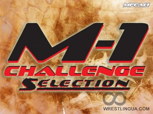 Календарный план M-1 Selection Ukraine 2010