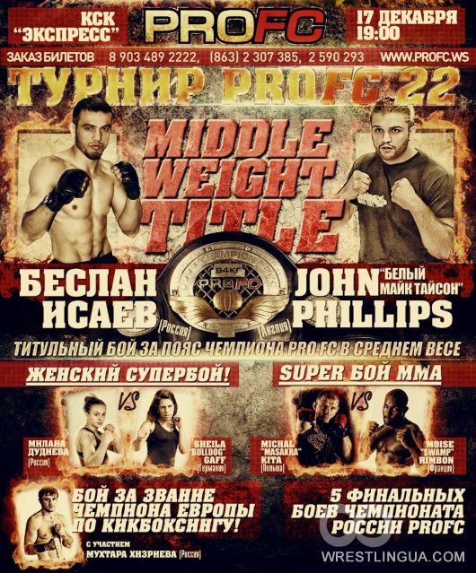 Турнир ProFC 22 возглавит титульный бой Беслан Исаев vs. Джон Филлипс (John Phillips)