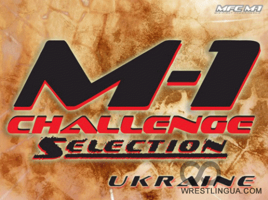 Суперфинал M-1 Selection Ukraine 2010