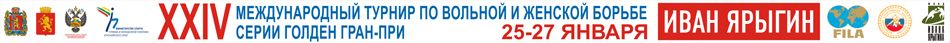 Обзор выступления украинских борчинь на Мемориале Ивана Ярыгина 2013. Женская борьба.