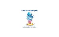 Сила традиций-2014: новый формат и театральная сцена