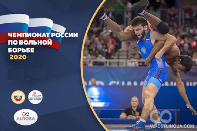 Чемпионат России по вольной борьбе. Расписание, программа Чемпионата России, в Наро-Фоминске-2020.