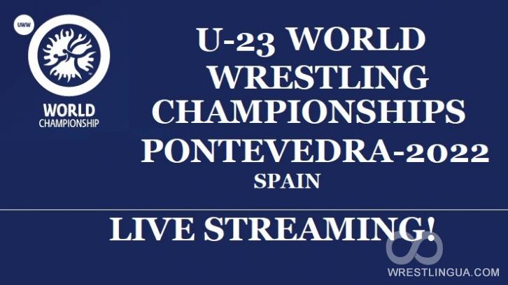 ГРЕКО-РИМСКАЯ БОРЬБА, ПРЯМАЯ ОНЛАЙН ВИДЕО ТРАНСЛЯЦИЯ ЧЕМПИОНАТА МИРА-2022 ГОДА U-23, смотреть прямой эфир из испанского Понтеведра.