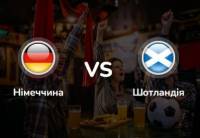 Німеччина - Шотландія, Чемпіонат Європи з футболу 2024, краща ставка, прогноз, де дивитись трансляцію